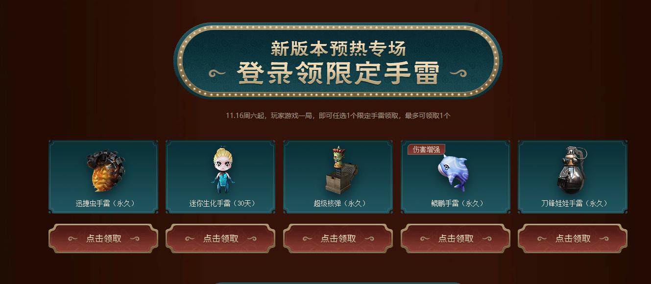 最新跨区CF，游戏革新带来的正反观点碰撞大战