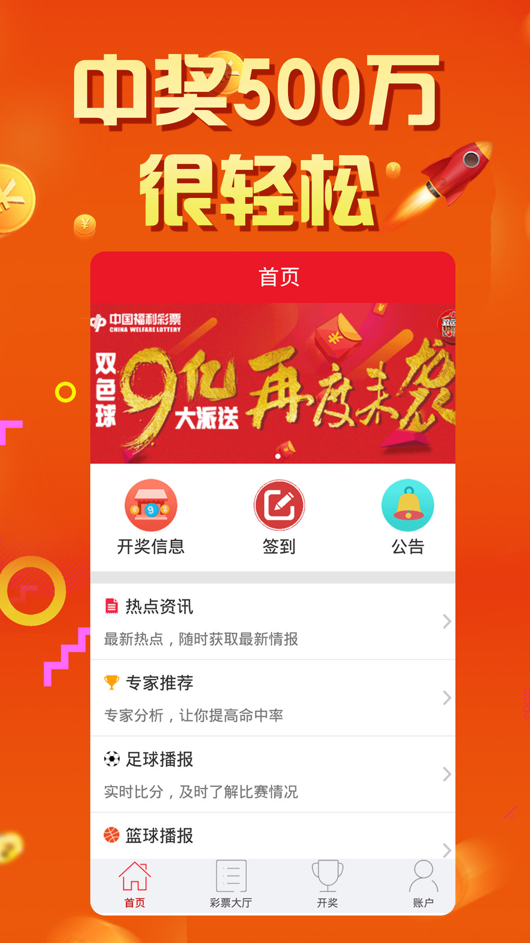 ＂王中王72396.cσm.72326查询精选16码一＂的：实地验证研究方案_持久版6.4