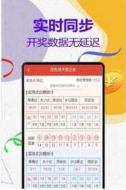 建筑砌块制造 第227页