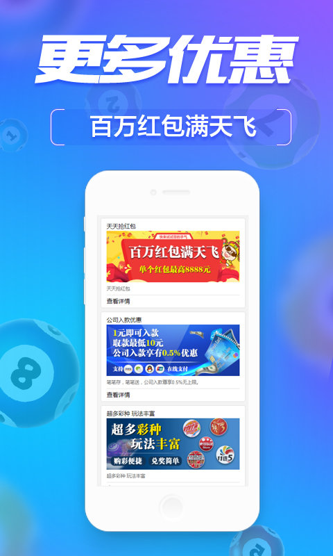 ＂管家婆必出一中一特＂的：即时解答解析分析_动态版4.31