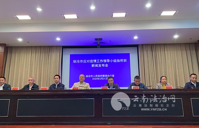 临沧最新资讯，学习变化，自信成就未来之路