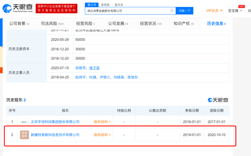 建筑砌块制造 第225页