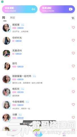 无界最新版下载，科技重塑生活，掌中新世界体验新境界