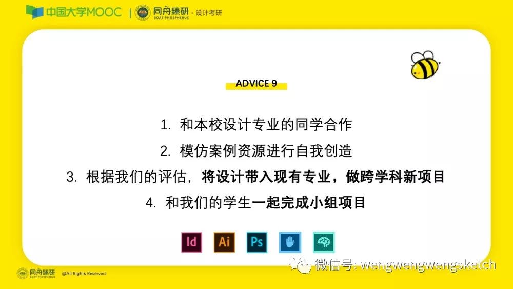 ＂2024年新奥全年资料＂的：持续改进策略_可穿戴设备版1.76