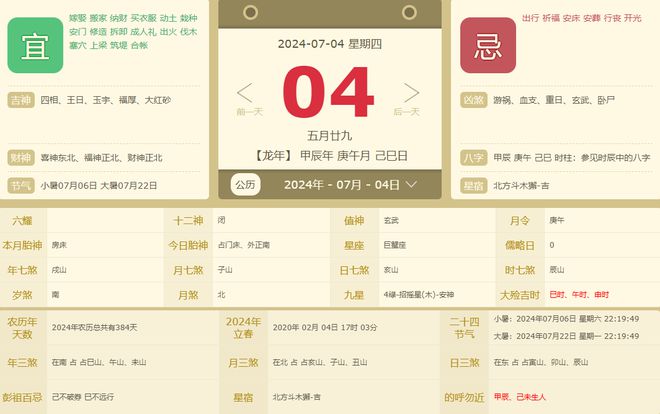 ＂2024年正版管家婆最新版本＂的：即时解答解析分析_高级版2.20