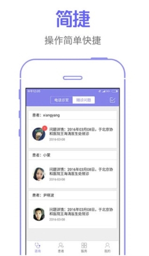 轻质建筑材料制造 第209页