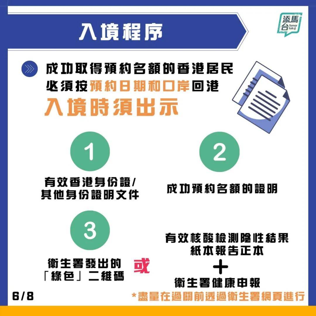 ＂2024新澳天天开好彩大全78期＂的：创新发展策略_随行版9.28