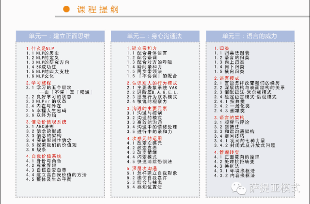 ＂2024澳门6合彩官方网＂的：专业解读方案实施_声学版5.68