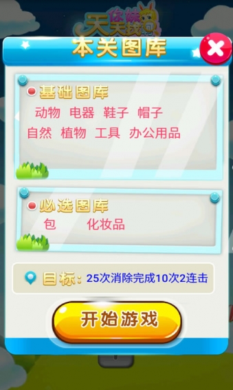 ＂2024澳门天天开好彩大全53期＂的：专家意见法案_妹妹版9.61
