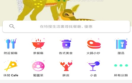 轻质建筑材料销售 第213页