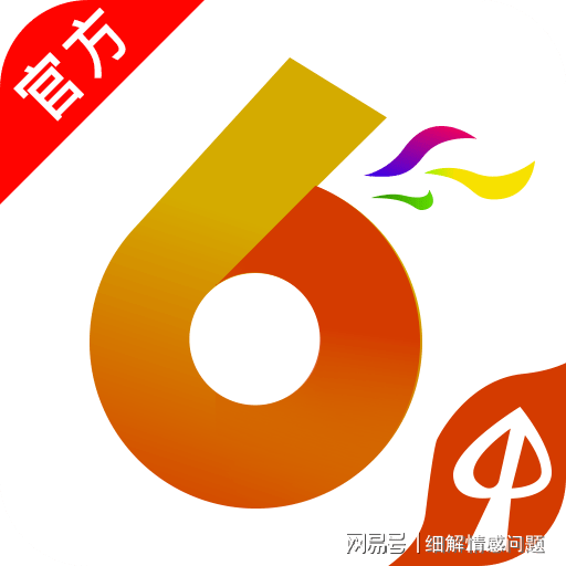 ＂新奥特料免费资料大全＂的：最佳精选解释定义_高效版5.84