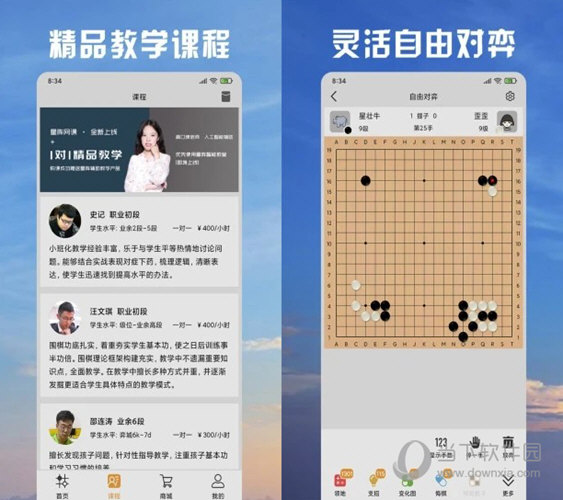 ＂新澳天天开奖资料大全最新53＂的：专业解读评估_百搭版9.94