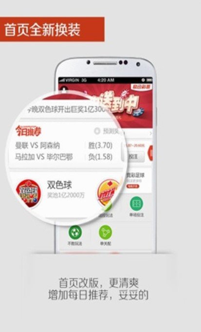 轻质建筑材料销售 第209页