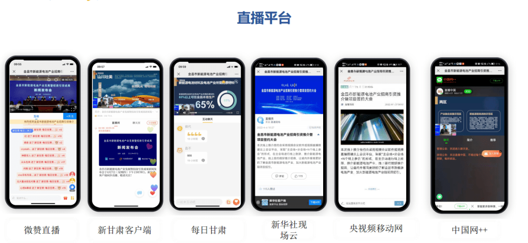 ＂新澳门现场开奖直播在线观看＂的：高速应对逻辑_散热版8.71