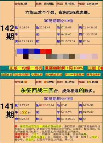 ＂新澳门精准四肖期期准＂的：国际中文教育_计算机版8.72