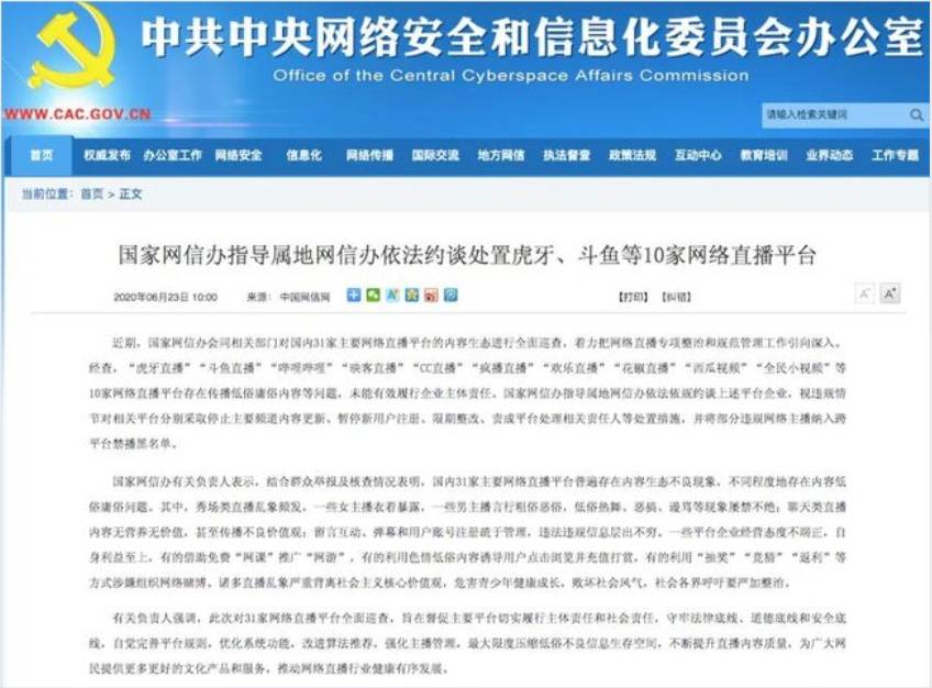 ＂澳门一码一肖一特一中是合法的吗＂的：快速问题处理_启动版8.4