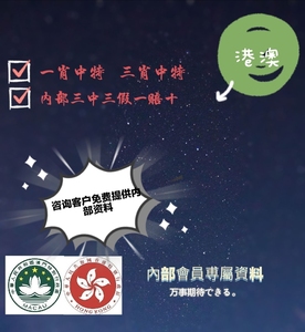 ＂澳门一肖一码一必中一肖同舟前进＂的：策略优化计划_融合版7.54