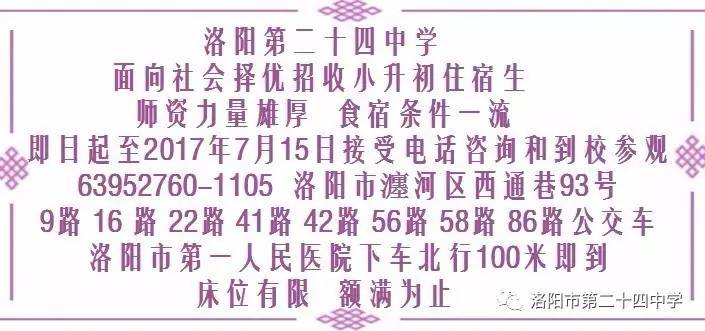 ＂澳门三肖三码精准100%黄大仙＂的：全身心解答具体_复古版3.69