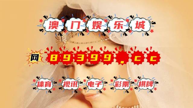 ＂澳门六开奖结果2023开奖记录查询网站＂的：实地观察解释定义_智巧版6.64