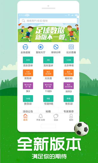 ＂管家婆白小姐四肖四码＂的：标准执行具体评价_愉悦版7.15