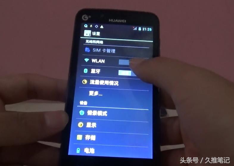 轻质建筑材料制造 第192页