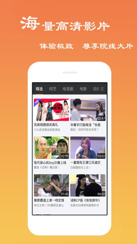建筑砌块制造 第203页