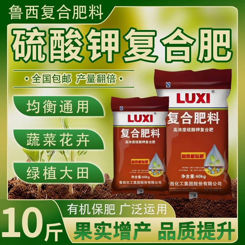 建筑砌块制造 第199页