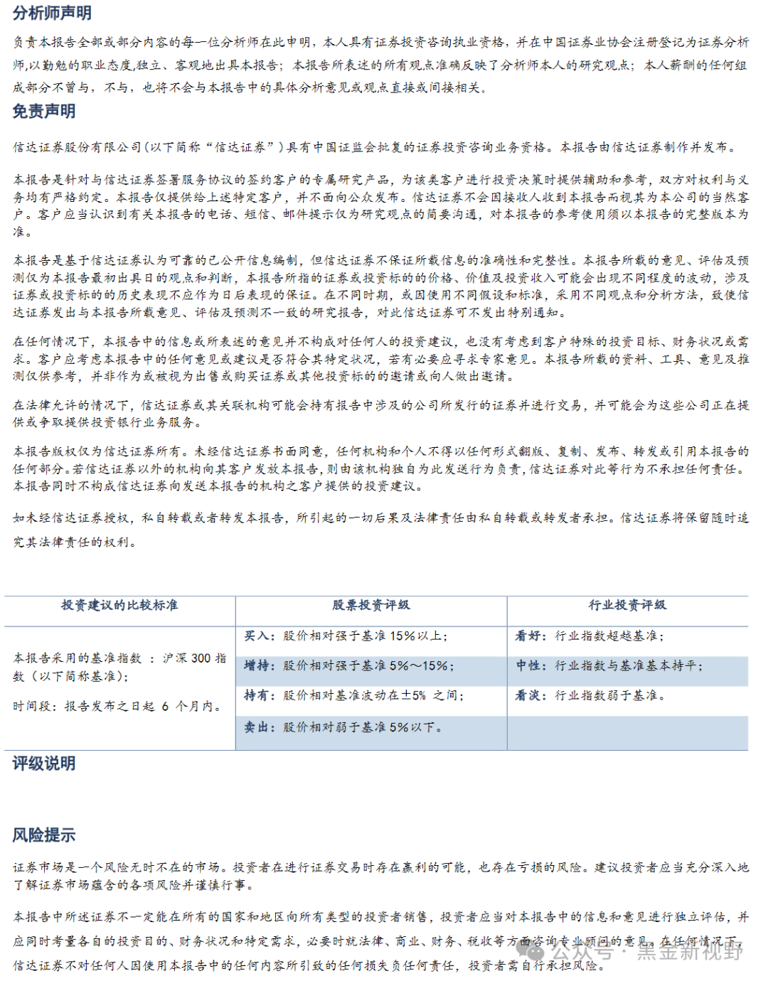 新奥2024一肖一码,快速问题解答_闪电版10.649