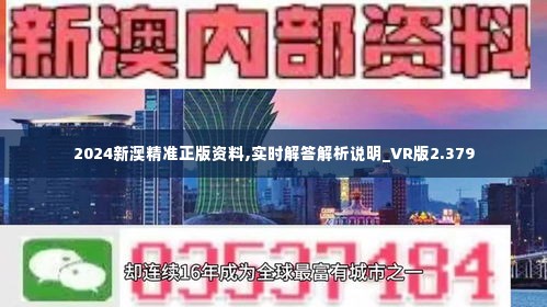 轻质建筑材料销售 第184页