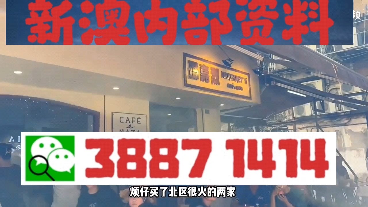 澳门今晚必开一肖一特,稳固计划实施_品牌版79.149