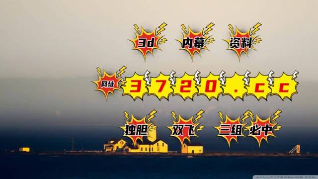 澳门六开彩天天开奖结果,策略优化计划_理想版59.221