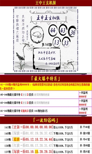 澳门王中王100的资料,快速解答方案实践_自助版96.134