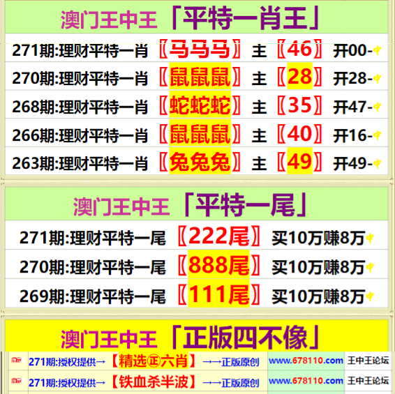轻质建筑材料制造 第138页