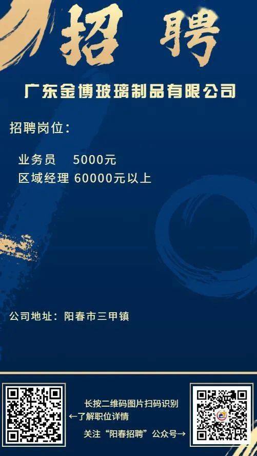 建筑砌块制造 第182页