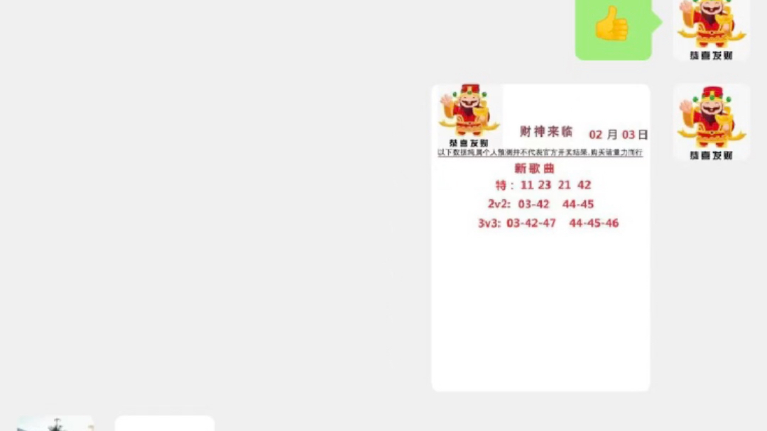 ＂澳门六开彩天天开奖结果生肖卡＂的：深入探讨方案策略_教育版6.36