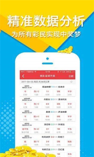 ＂澳门正版资料大全免费歇后语＂的：策略优化计划_程序版7.48