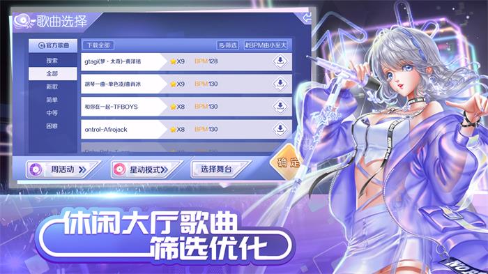 轻质建筑材料销售 第175页