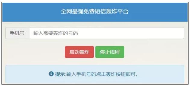 轻质建筑材料销售 第170页