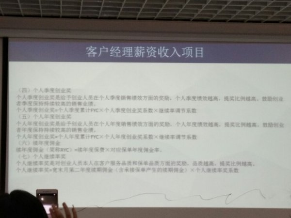 轻质建筑材料制造 第126页