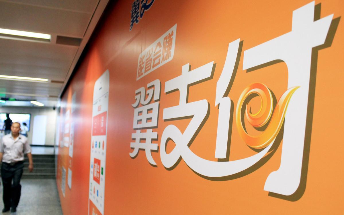 冀支付最新下载，科技革新支付体验，生活瞬间升级