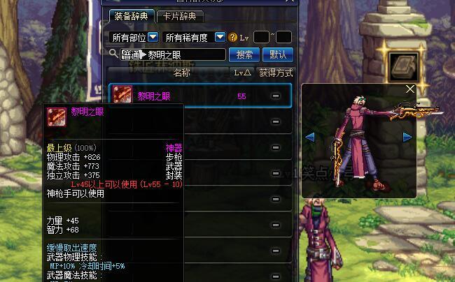 轻质建筑材料制造 第125页