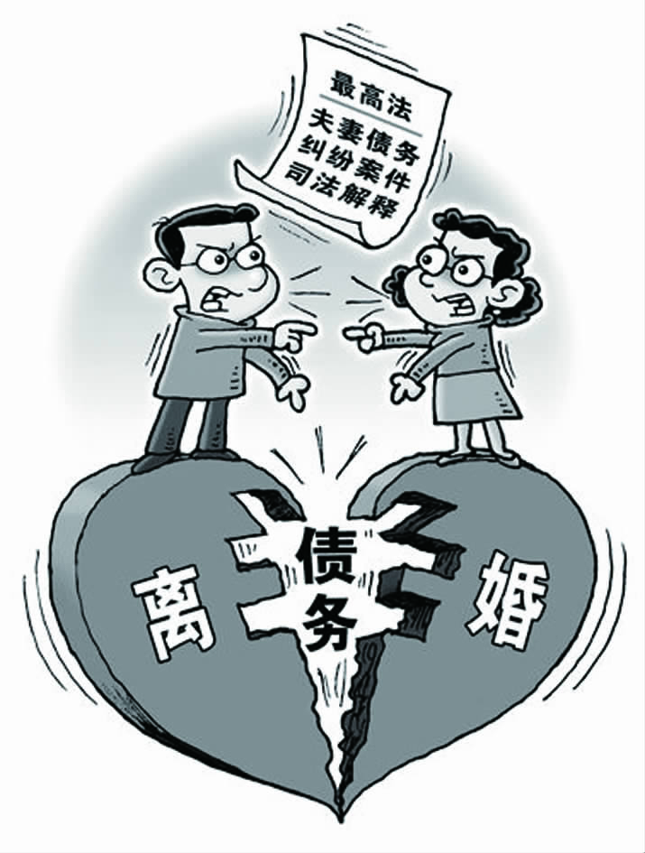 夫妻共同债务最新政策解读与案例分析，深度探讨与实例探究