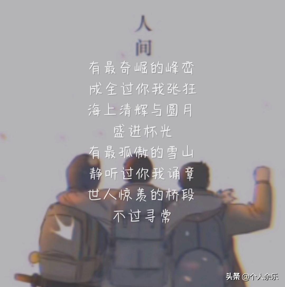 轻质建筑材料制造 第120页