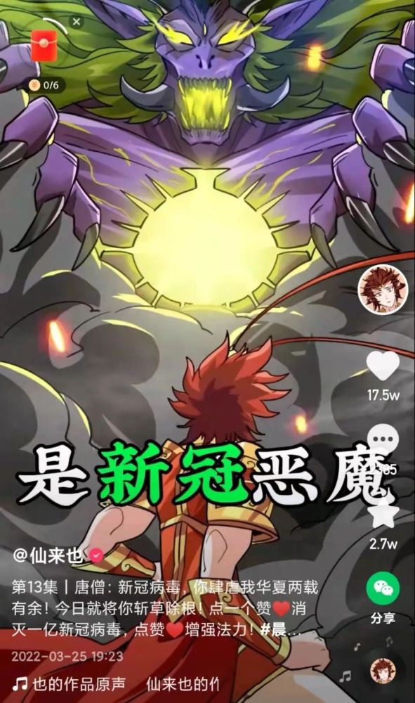 动漫性做爰视频,动漫与性爱视频，观点阐述与反思