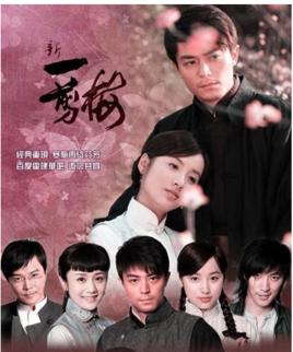 一剪梅电影，时代印记与文化回响的璀璨篇章