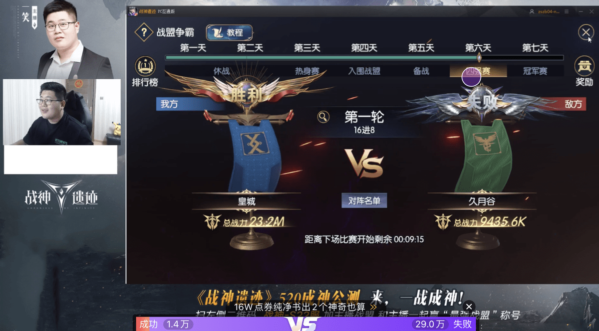 最新轮战步骤详解，初学者与进阶用户的指南