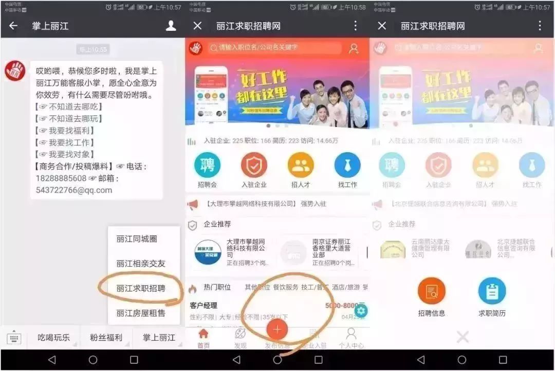 建筑砌块销售 第156页