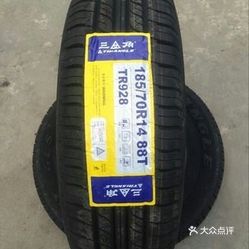 建筑砌块制造 第162页