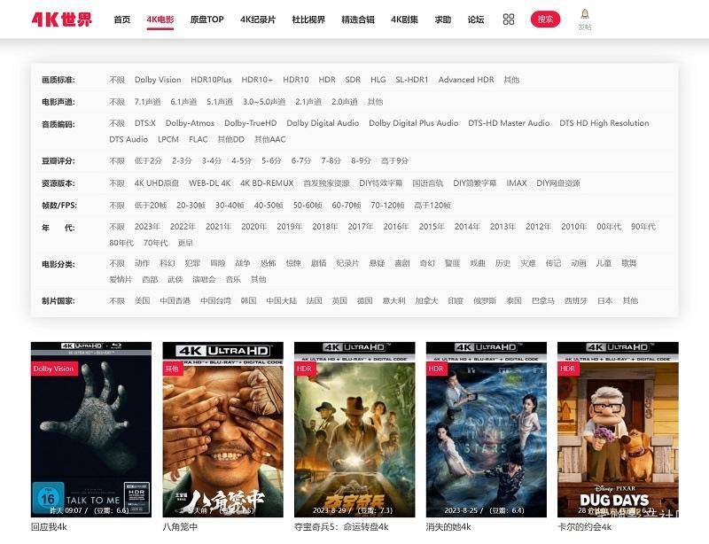 4hu最新网站，友情小屋的温馨日常时光