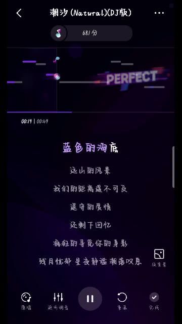 流行风潮下的热门歌曲多元视角探析